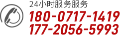 武漢LED彩色顯示屏廠(chǎng)家電話(huà)